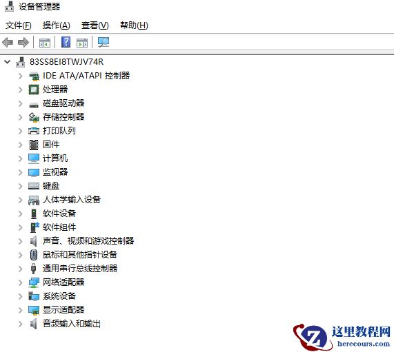 Win10专业版U盘插上去没反应怎么回事？