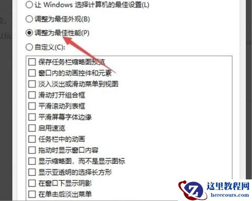 Win10重装系统后fps很低怎么办？