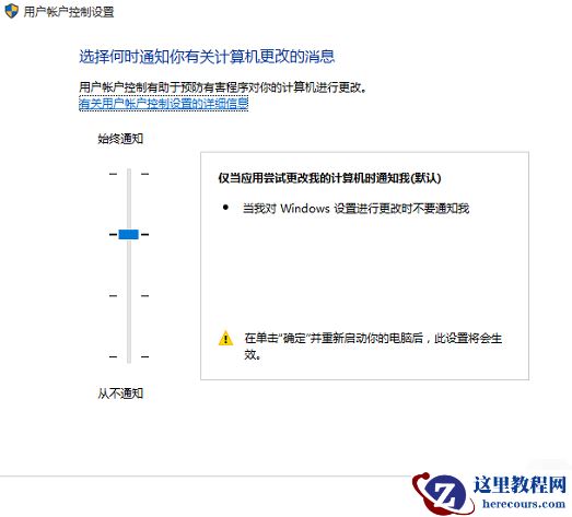 Win10专业版系统edge浏览器打不开怎么办？