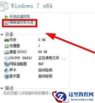 怎么在虚拟机打开U盘？Win10自带虚拟机识别u盘