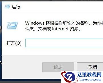 Win10电脑乱下软件怎么办 Win10怎么防止电脑乱下软件