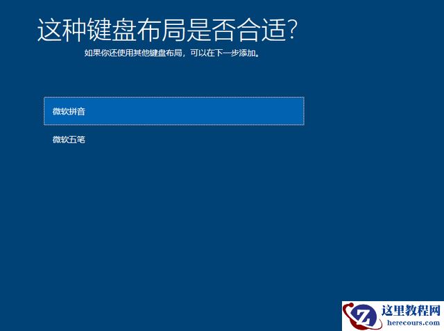 Win10 20h2 u盘安装教程 如何用U盘安装Win10 20h2最新版