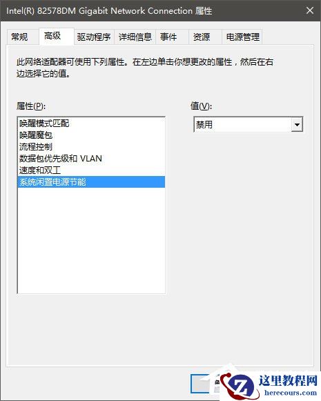 Win10如何修改物理地址？Win10修改网卡物理地址（MAC）的两种方法