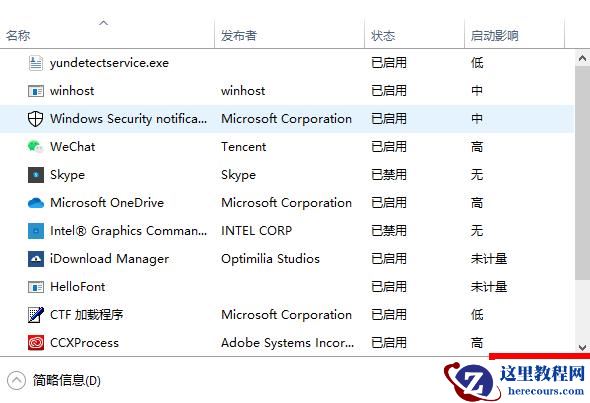 Win10专业版备份失败0x8078006B如何解决？