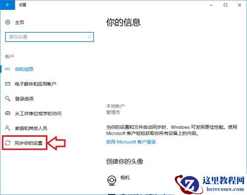 电脑升级到Win10系统文件丢失了怎么办？