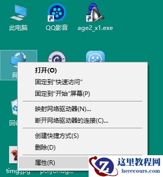 Win10如何创建家庭组？Win10创建家庭组网络共享的方法
