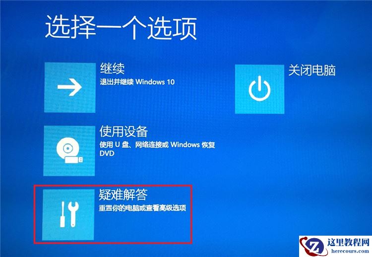 Win10系统怎么进入到安全模式启动电脑？