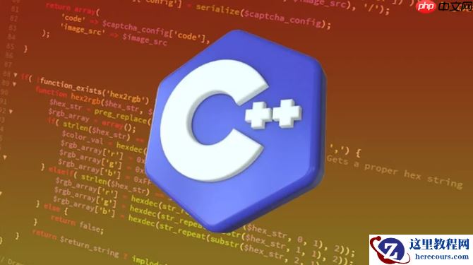 C语言中如何定义共用体 C语言共用体内存布局与应用场景