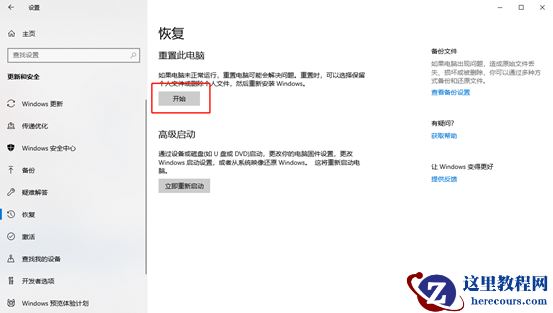 Win10永劫无间游戏启动卡在“24 Entertainment”Logo怎么办？