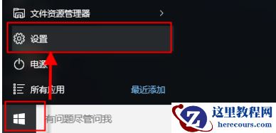 Win10搜索栏如何设置百度搜索？Win10搜索栏设置百度搜索的方法