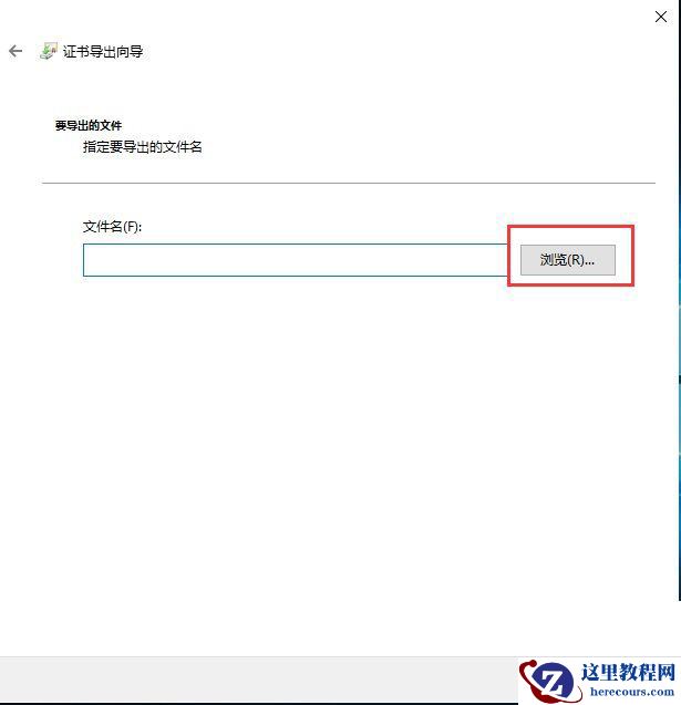 Win10文件夹加密,浅析Win10文件夹加密码怎么设置的方法