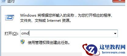 Win10系统EXE格式电子书打不开怎么办？EXE电子书无法打开解决方法