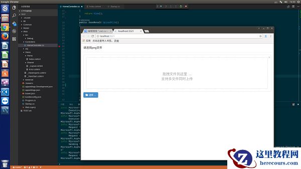.net core版上传文件/ 批量上传拖拽及预览功能(bootstrap fileinput上传文件)的实例详解