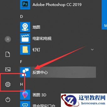 Win10如何一键激活小娜？Win10一键激活小娜的方法