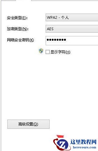 Win10无线网络受限制怎么办？Win10无线网络受限制解决方法