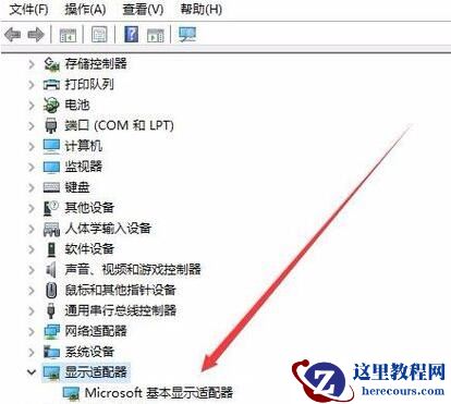 Win10分辨率无法修改怎么办？Win10分辨率无法修改的解决方法