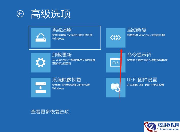 Win10开机提醒sihost是怎么回事？