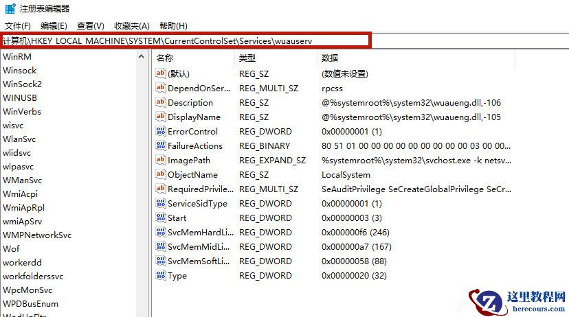 Win10电脑C盘变红满了怎么清理？