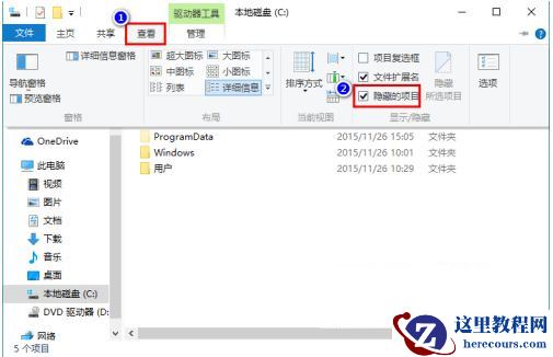 Win10压缩文件不显示压缩图标怎么办？