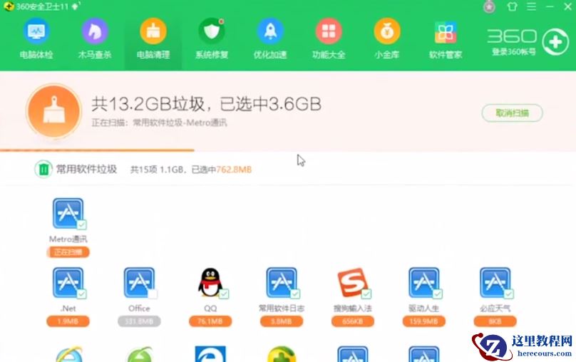 Win10电脑经常死机是什么原因？