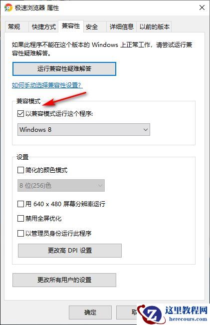 Win10专业版游戏进不去怎么办？Win10专业版游戏进不去解决方法