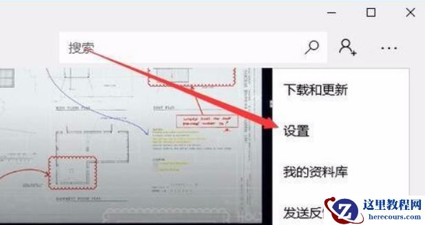 Win10电脑wsappx占用电脑大量内存怎么办？
