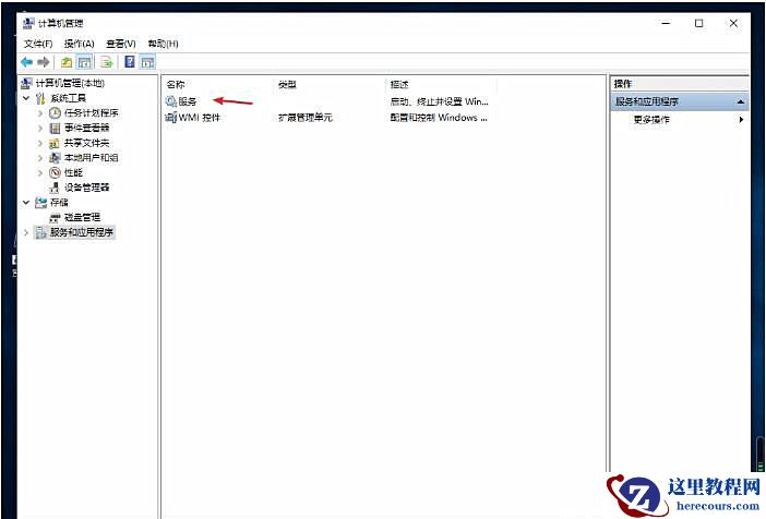 Win10桌面不停闪烁如何解决？Win10桌面不停闪烁解决方法