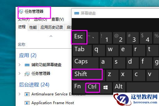 Win10全屏游戏无法切换到桌面如何解决？