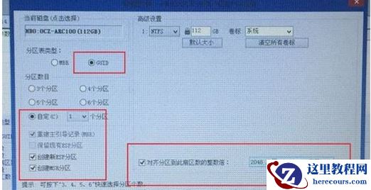 雷神911如何重装Win10系统？雷神911如何重装Win10系统的教程