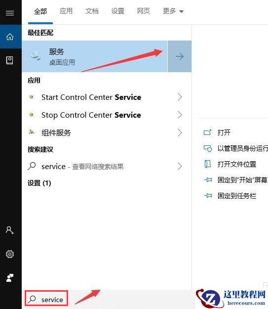 Win10提示设备中缺少重要的安全和质量修复怎么解决