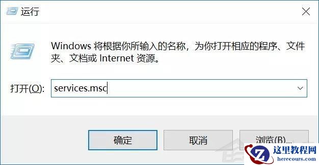 Win10更新系统后隐藏分区无法隐藏怎么办?