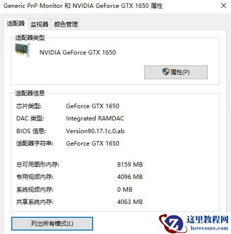 2021CFWin10烟雾头设置最新图文教程