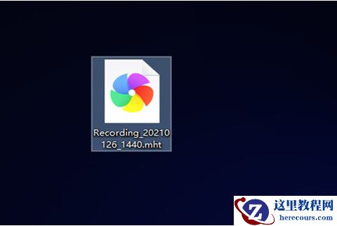 Win10步骤记录器有什么用？Win10系统如何使用步骤记录器？