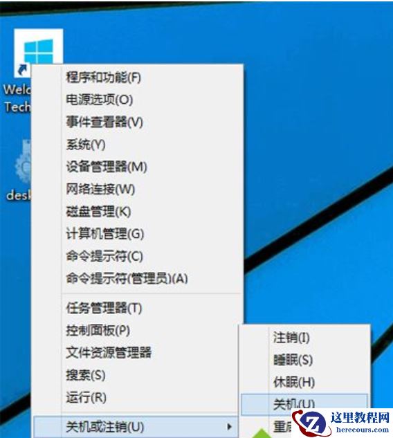 Win10外接音响没声音怎么处理？