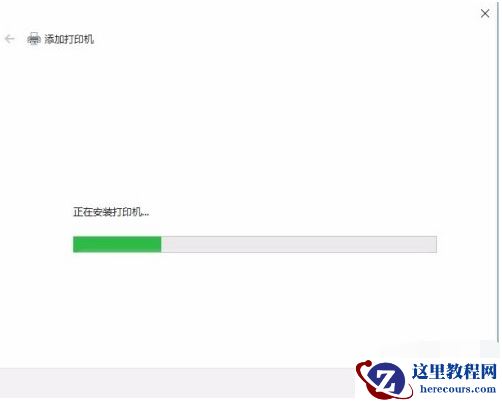 Win10电脑怎么安装打印机驱动？Win10安装打印机驱动方法