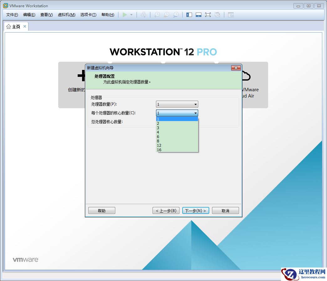 VMware软件如何创建Win10虚拟机？VMware软件创建Win10虚拟机方法简述