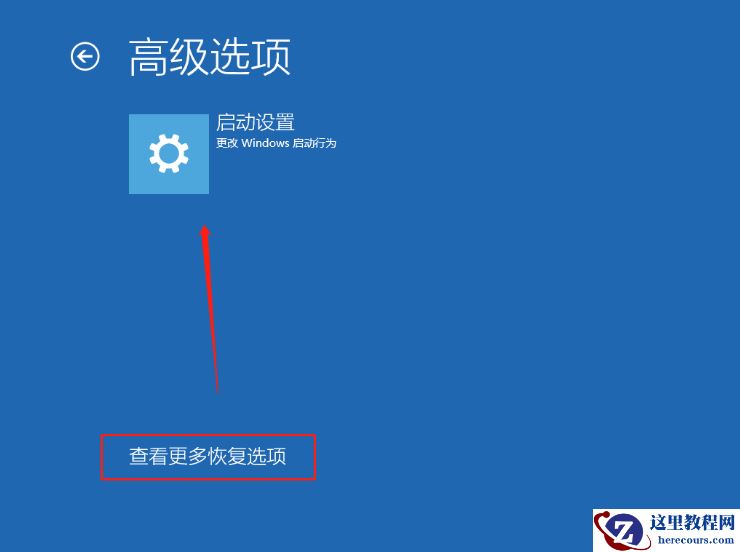 Win10开机提醒sihost是怎么回事？