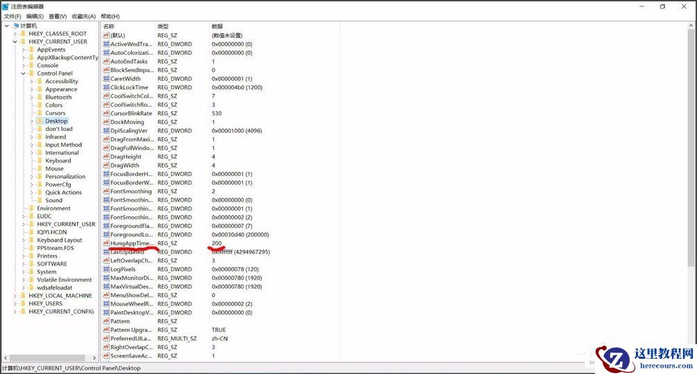 Win10系统提示“任务管理器已被系统管理员停用”怎么解决？