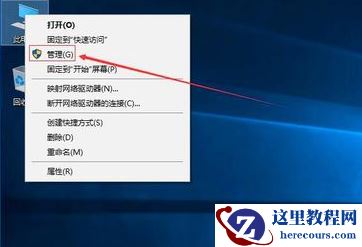 Win10系统如何将硬盘分区？Win10系统硬盘分区操作方法