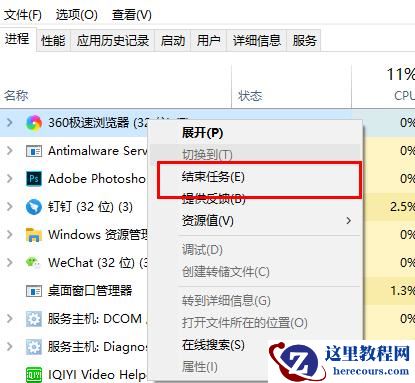 Win10 21H1因为系统内存不足升级失败？