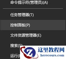 Win10提示“未连接到nvidia gpu”怎么办？