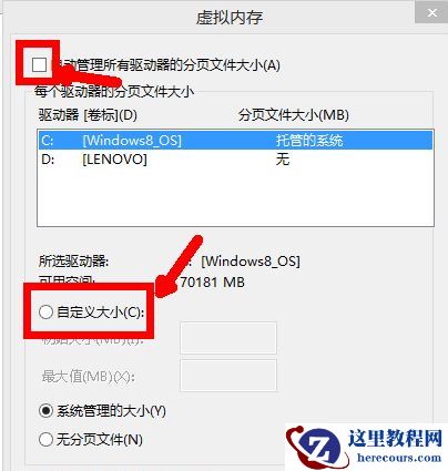 Win10绝地求生闪退英文弹窗怎么办？Win10绝地求生闪退英文弹窗解决方法