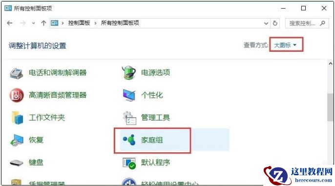 Win10电脑蓝屏重启也无法进入系统提示0xc000014c错误代码怎么解决？