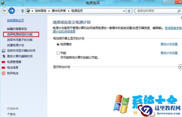 Win8.1启动进入系统没有开机音乐的原因及解决方