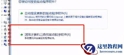 Win10笔记本怎么关闭电脑小键盘？