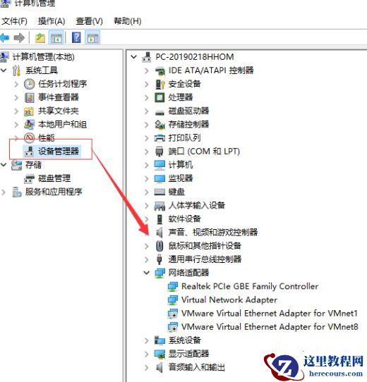Win10系统声卡驱动故障怎么解决？声卡坏了解决方法