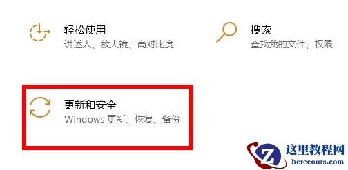 Win10自带虚拟机Hyper-V怎么打开？