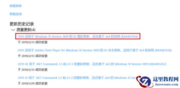 Win10系统更新文件在哪删除 Win10自动更新文件怎么删除