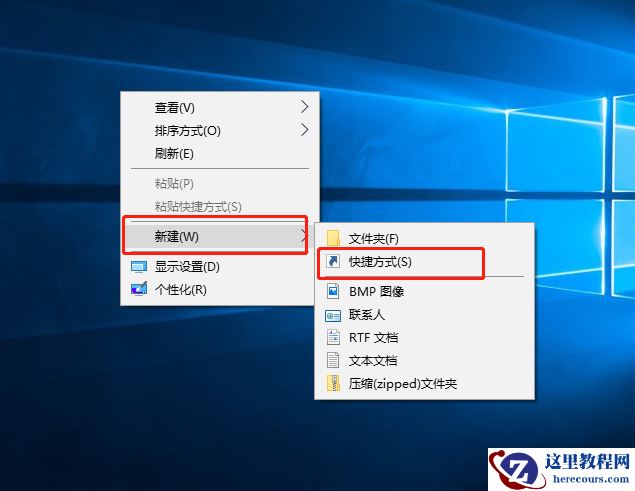 Win10系统怎么直接提高命令提示符为管理员权限?