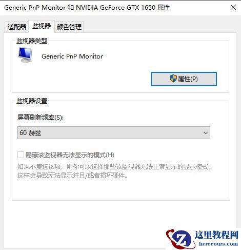 2021CFWin10烟雾头设置最新图文教程